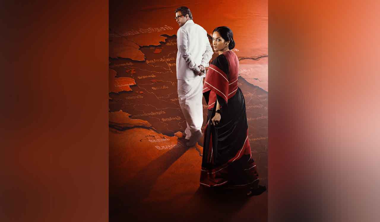ZEE5, Radhika Sarath Kumar’s “Thalaimai Seyalagam” teaser out, gets a streaming date-Telangana Today